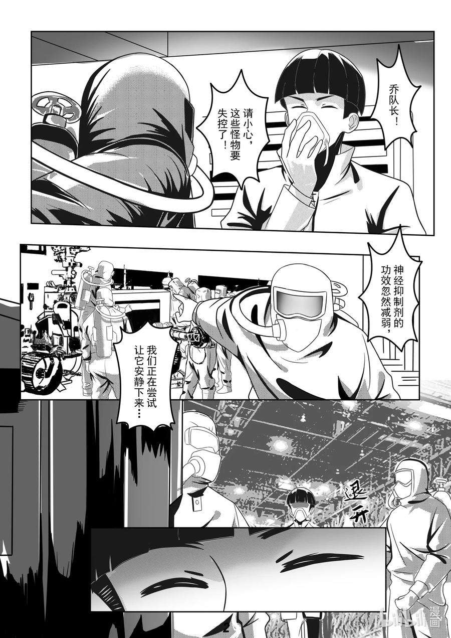 无天于上2035057 铠甲