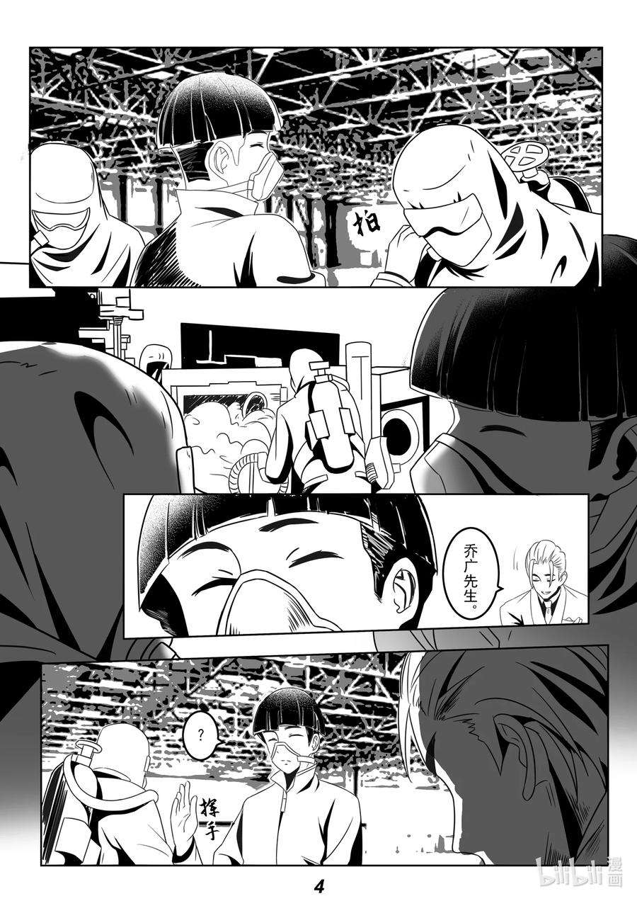 无天于上2035057 铠甲
