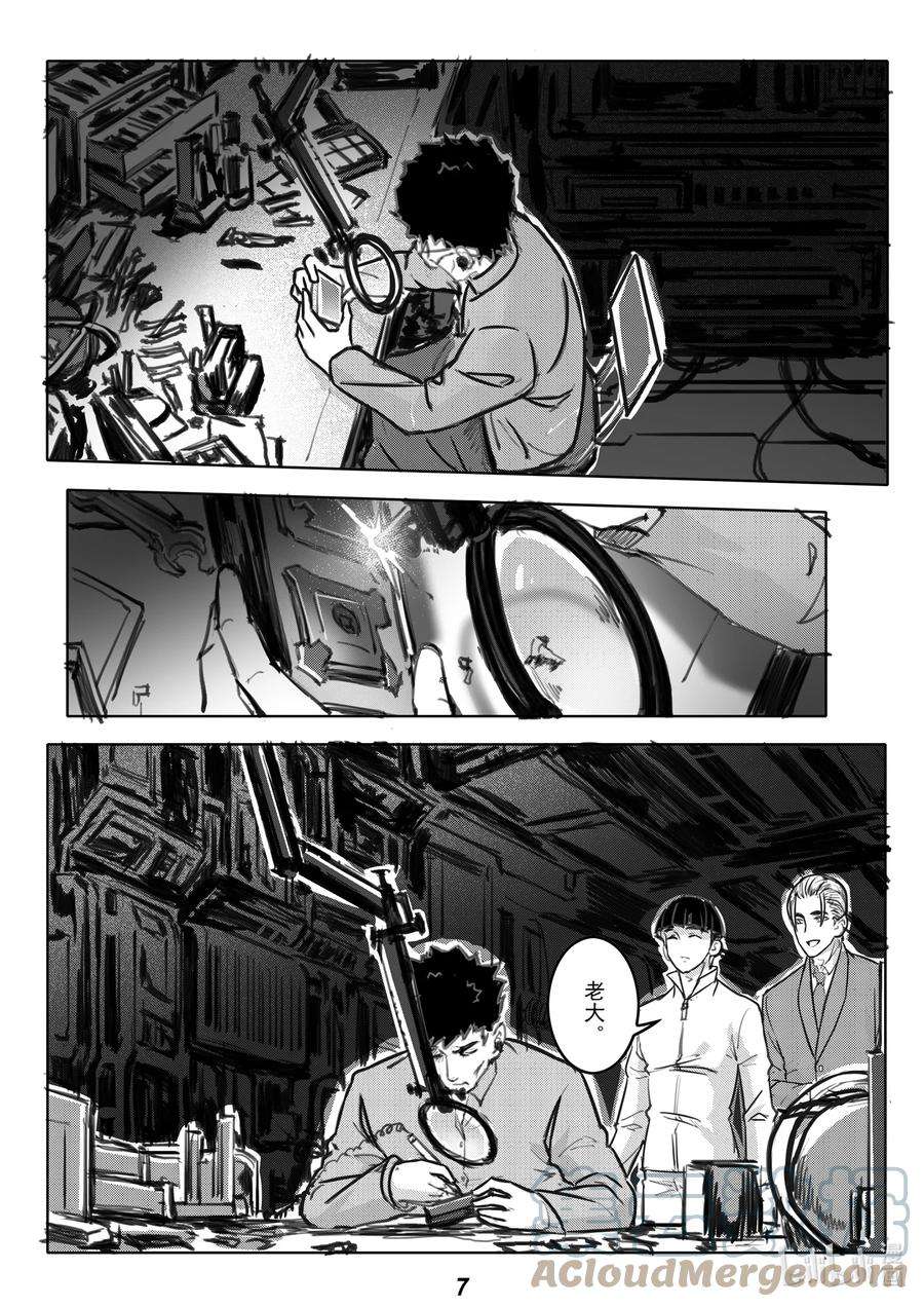 无天于上2035057 铠甲
