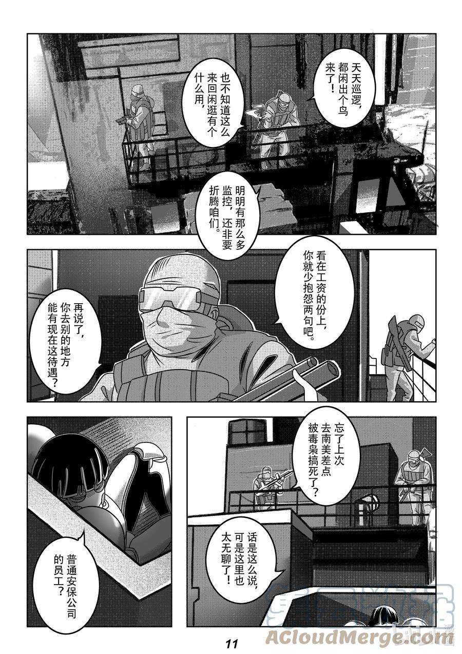 无天于上2035060 胚胎
