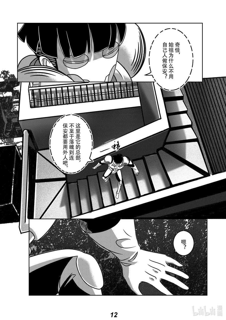 无天于上2035060 胚胎
