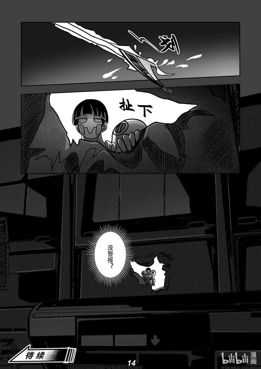 无天于上2035060 胚胎