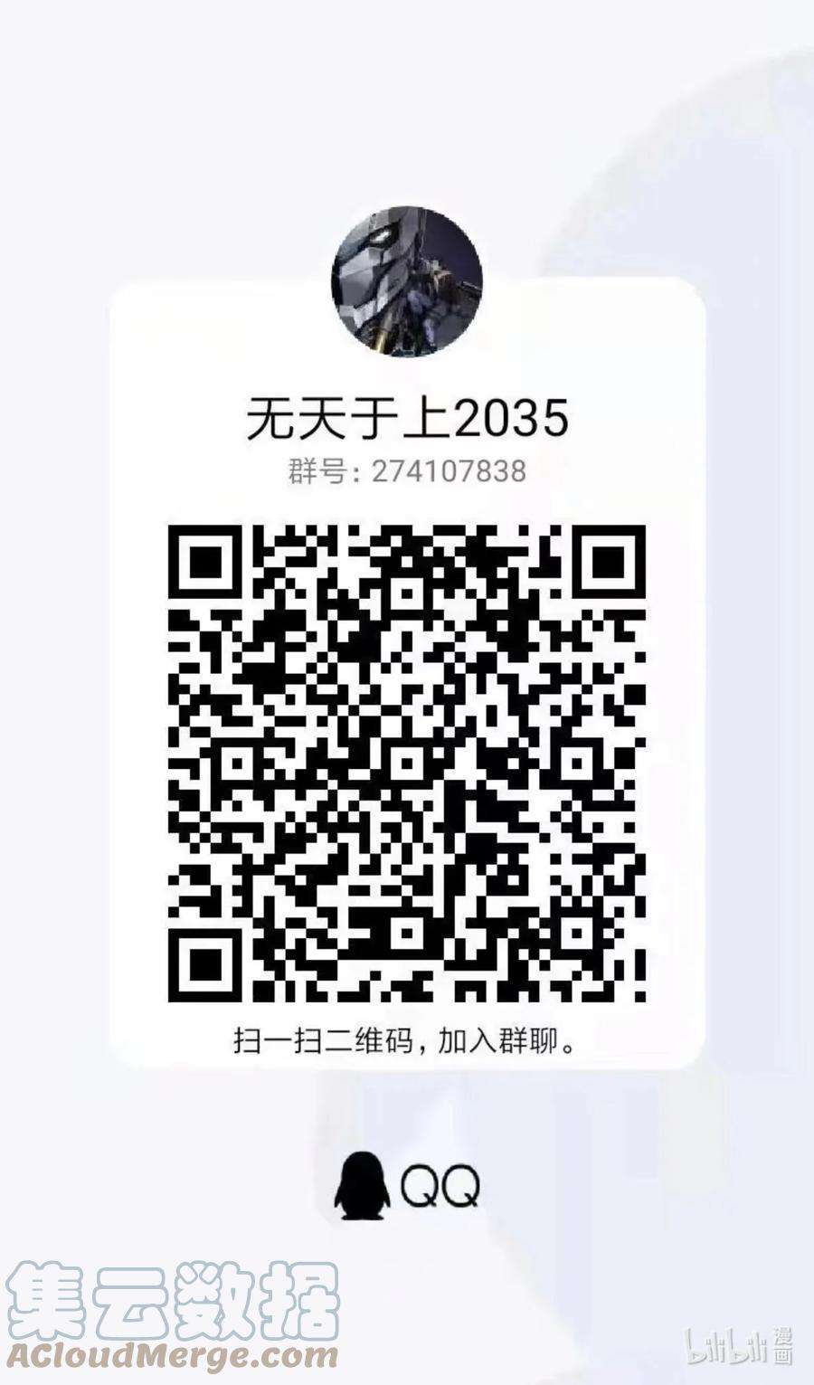 无天于上2035060 胚胎