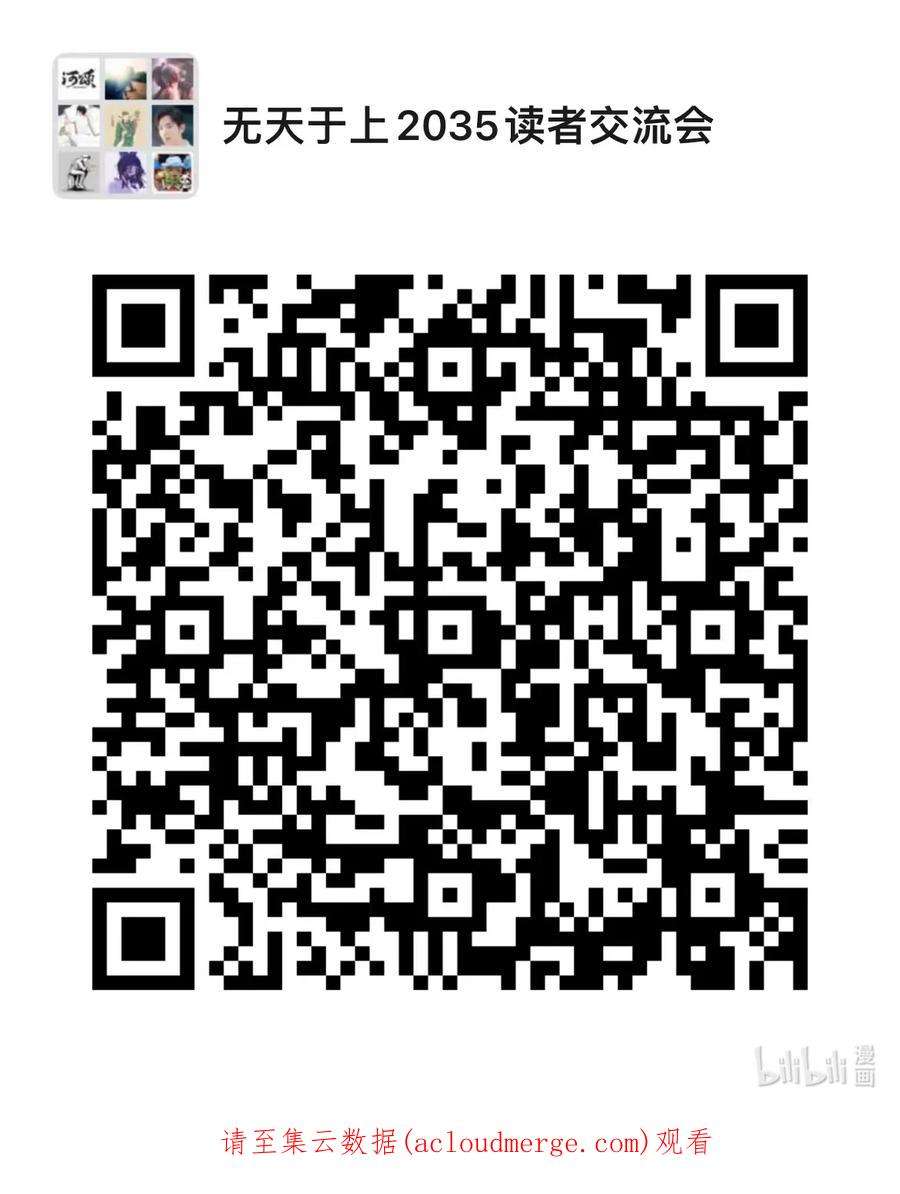 无天于上2035060 胚胎