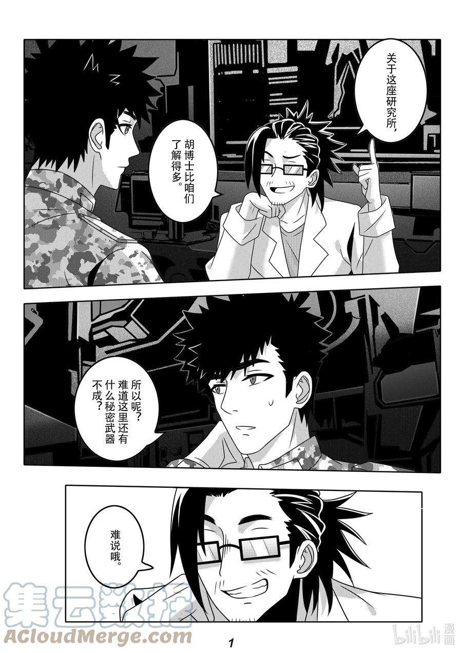 无天于上2035060 胚胎