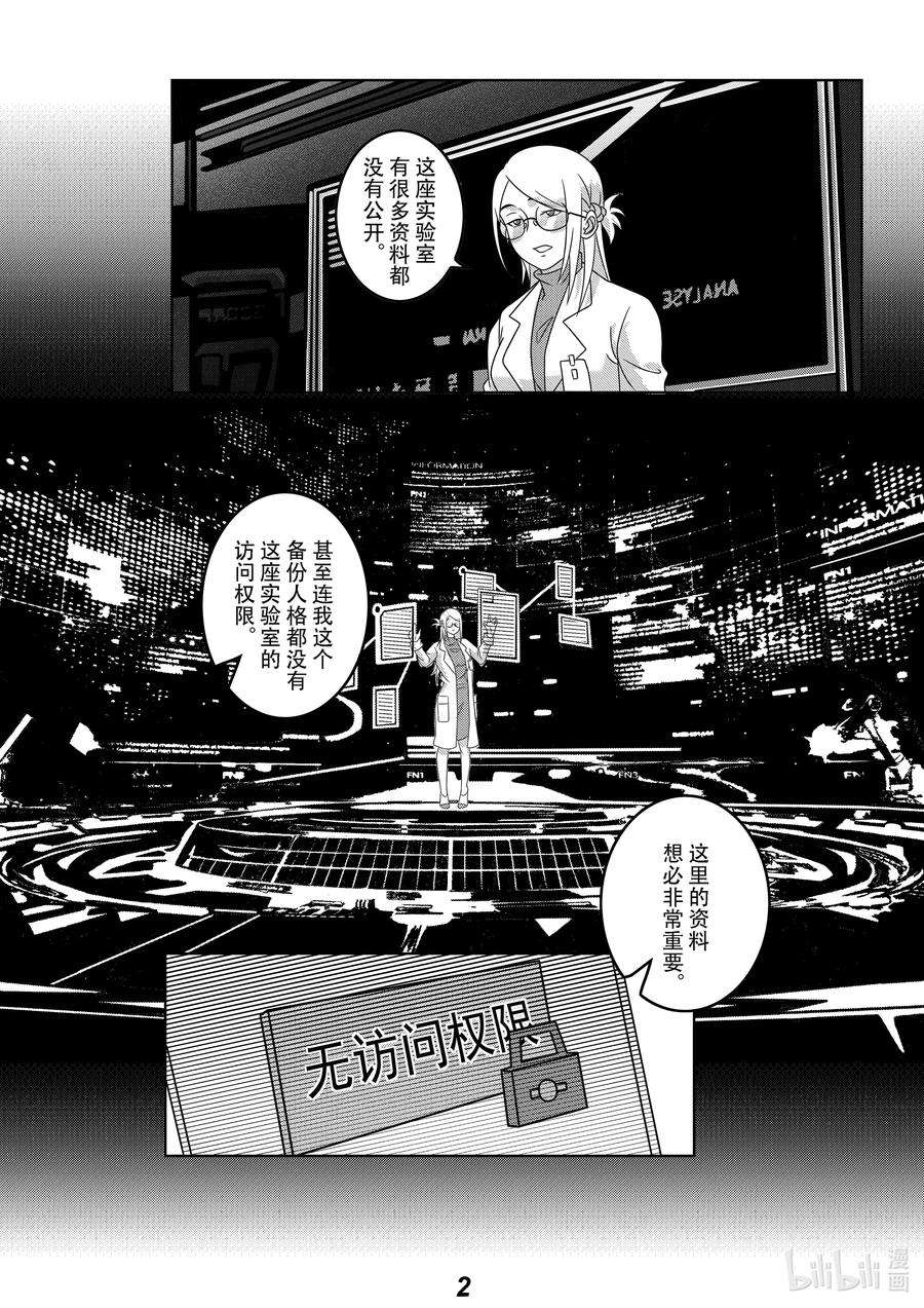 无天于上2035060 胚胎