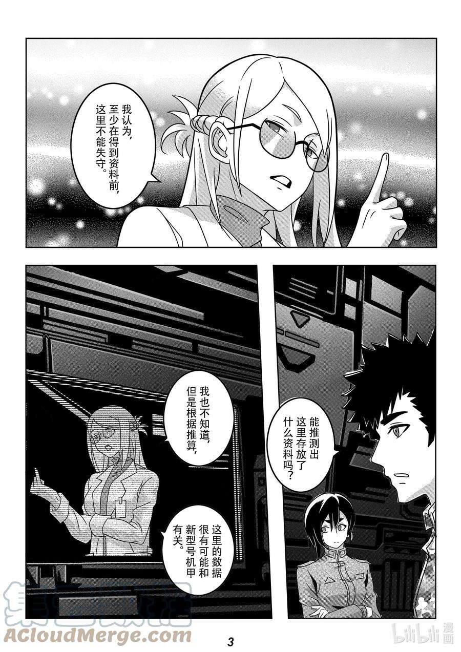 无天于上2035060 胚胎