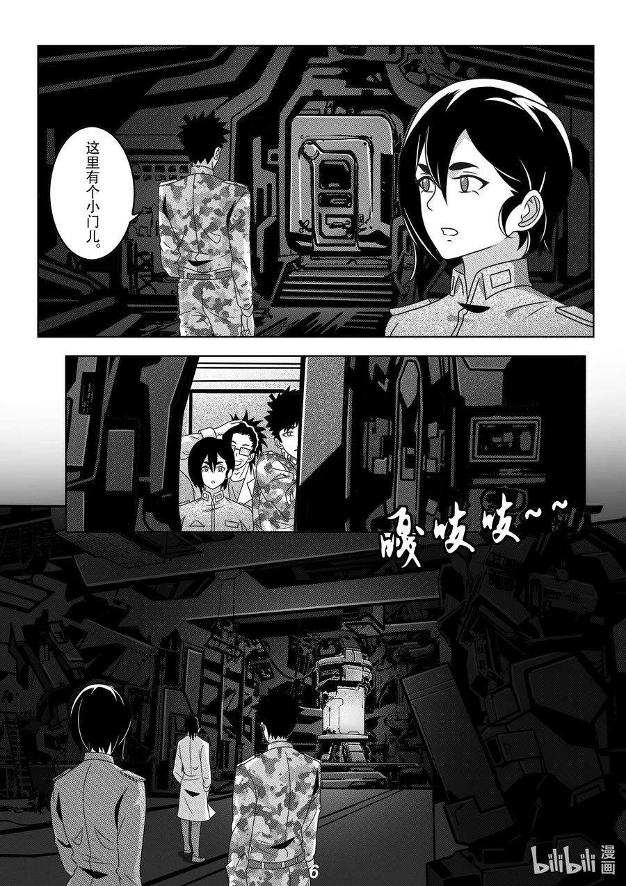 无天于上2035060 胚胎
