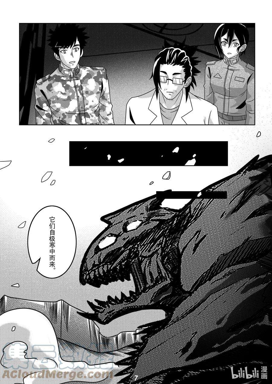 无天于上2035060 胚胎