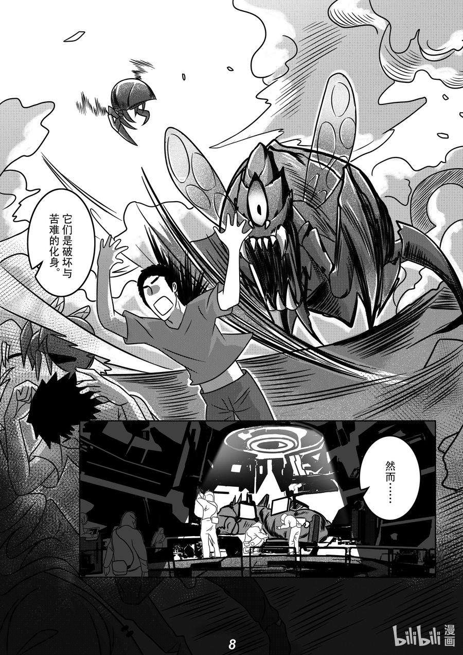 无天于上2035060 胚胎
