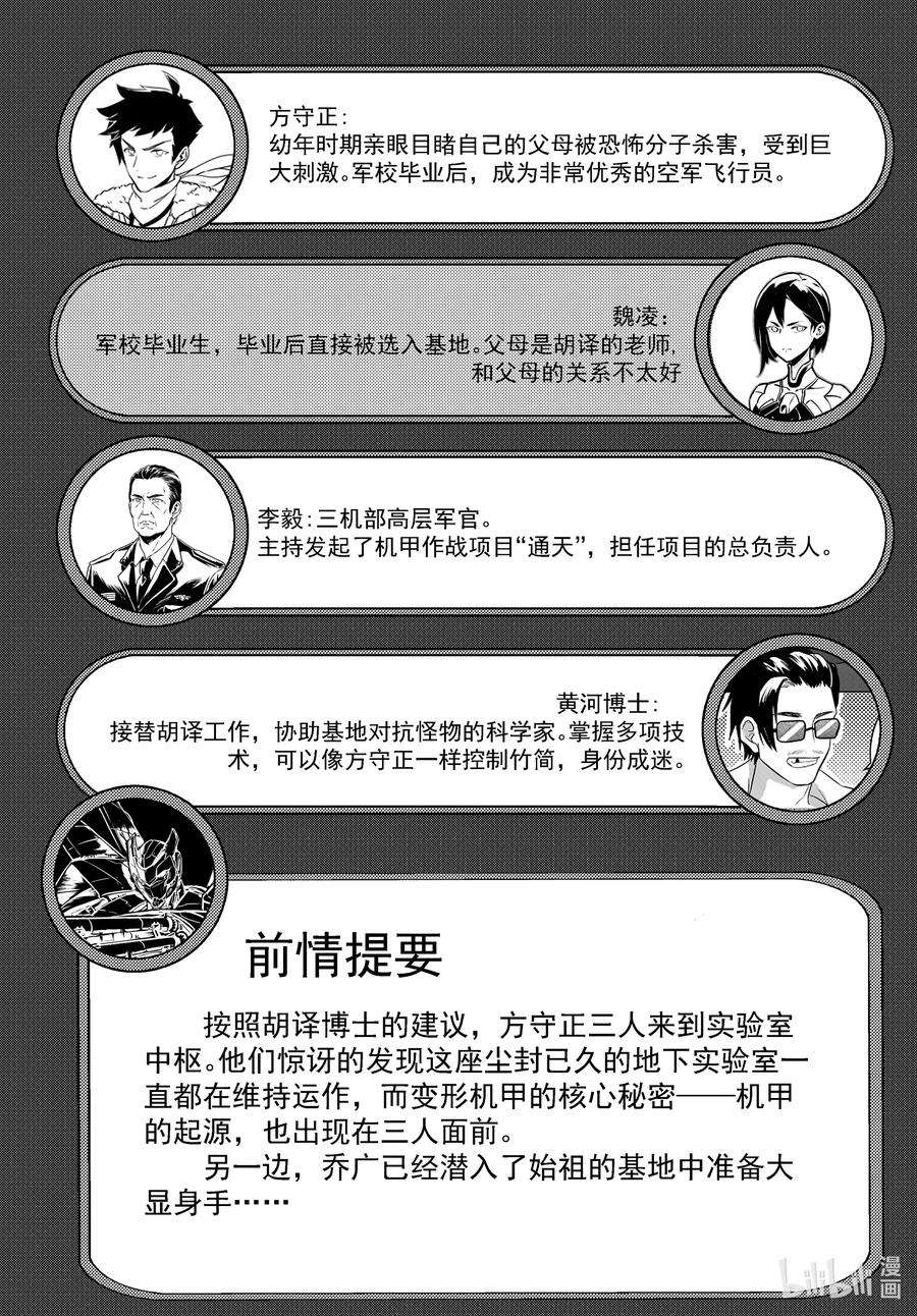 无天于上2035061 潜入