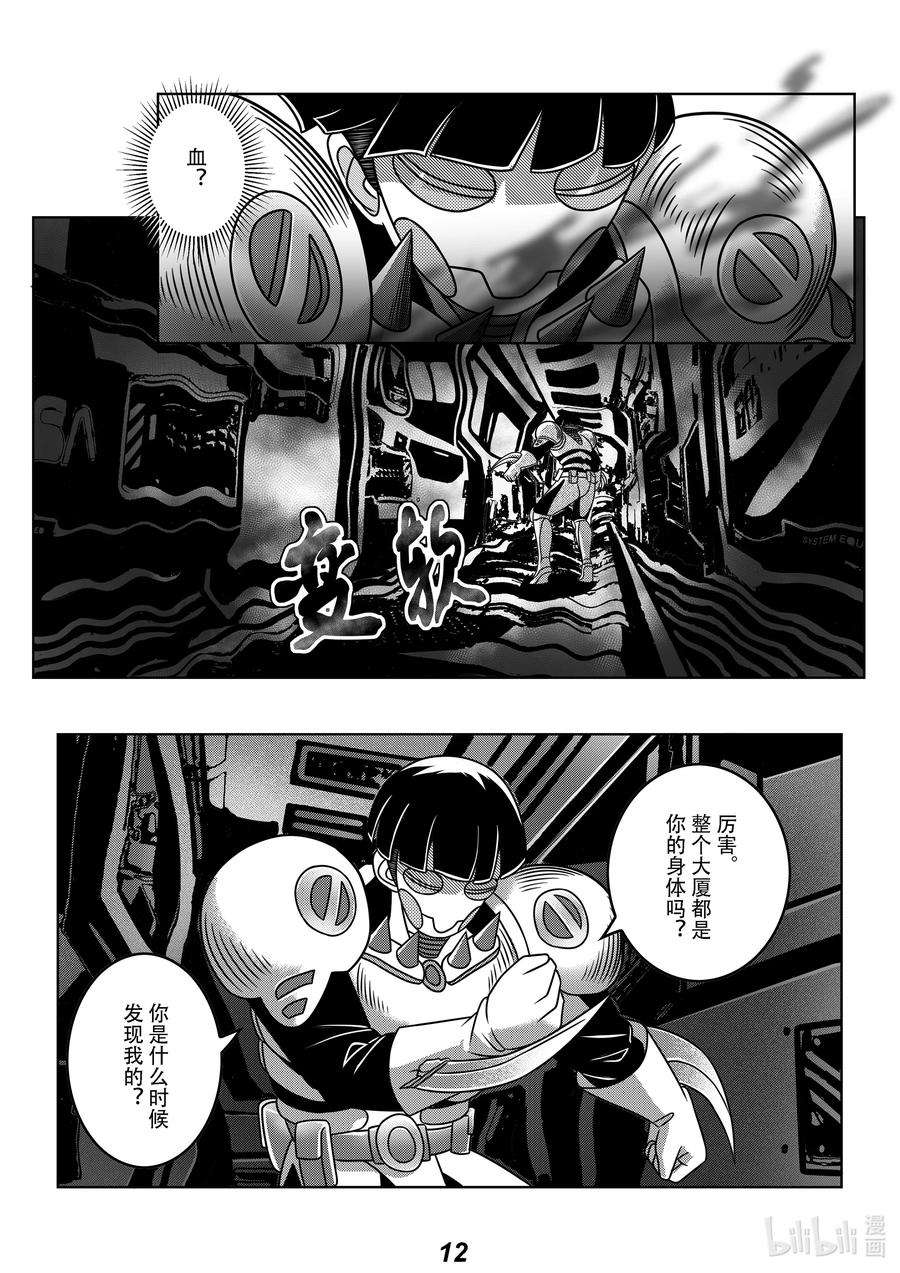无天于上2035061 潜入