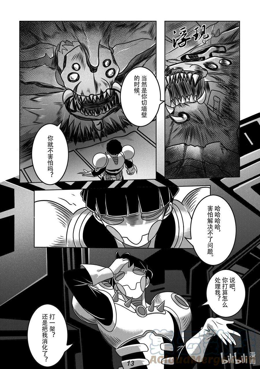 无天于上2035061 潜入