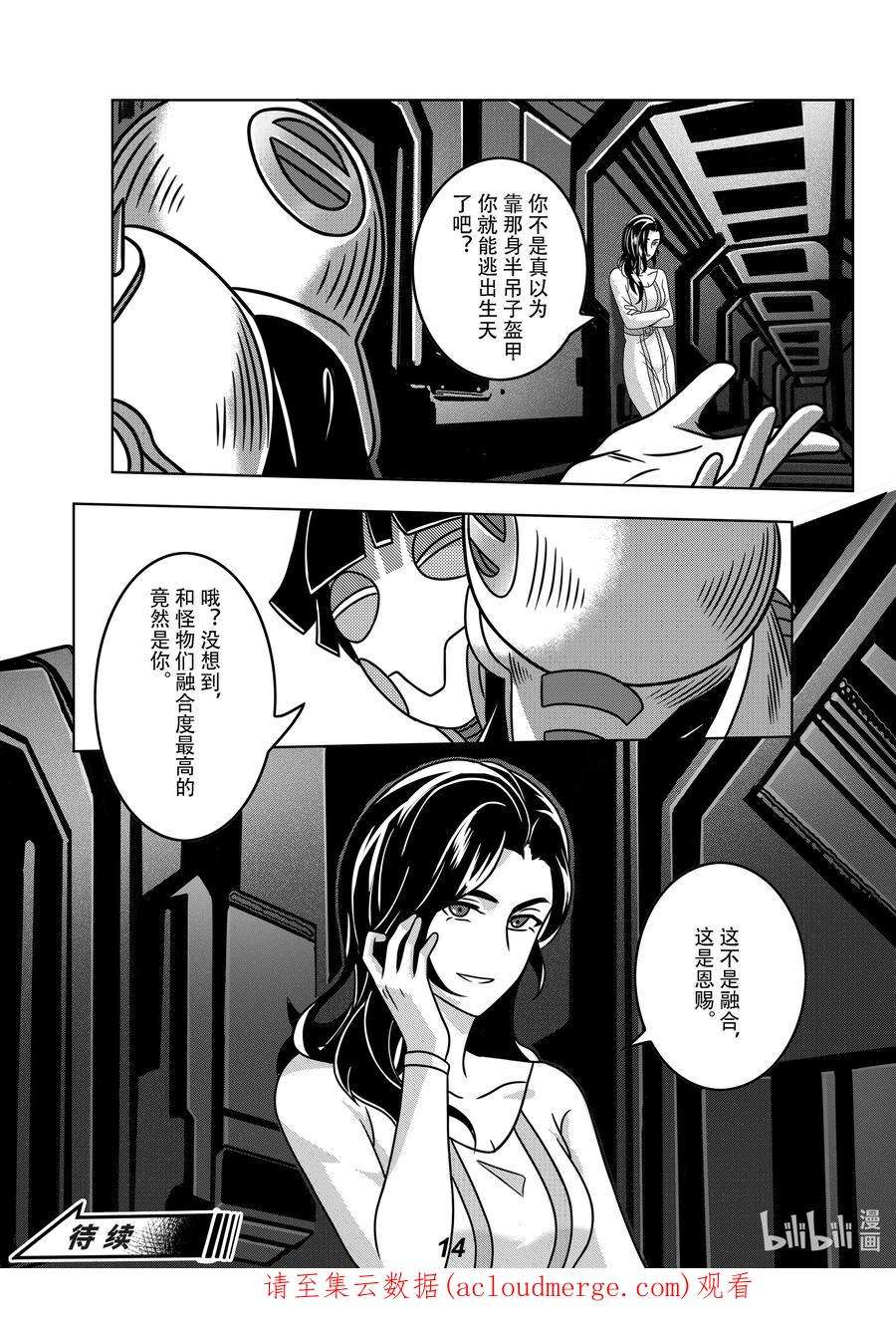 无天于上2035061 潜入