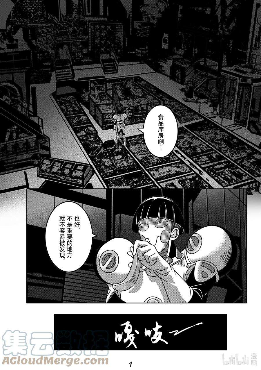 无天于上2035061 潜入