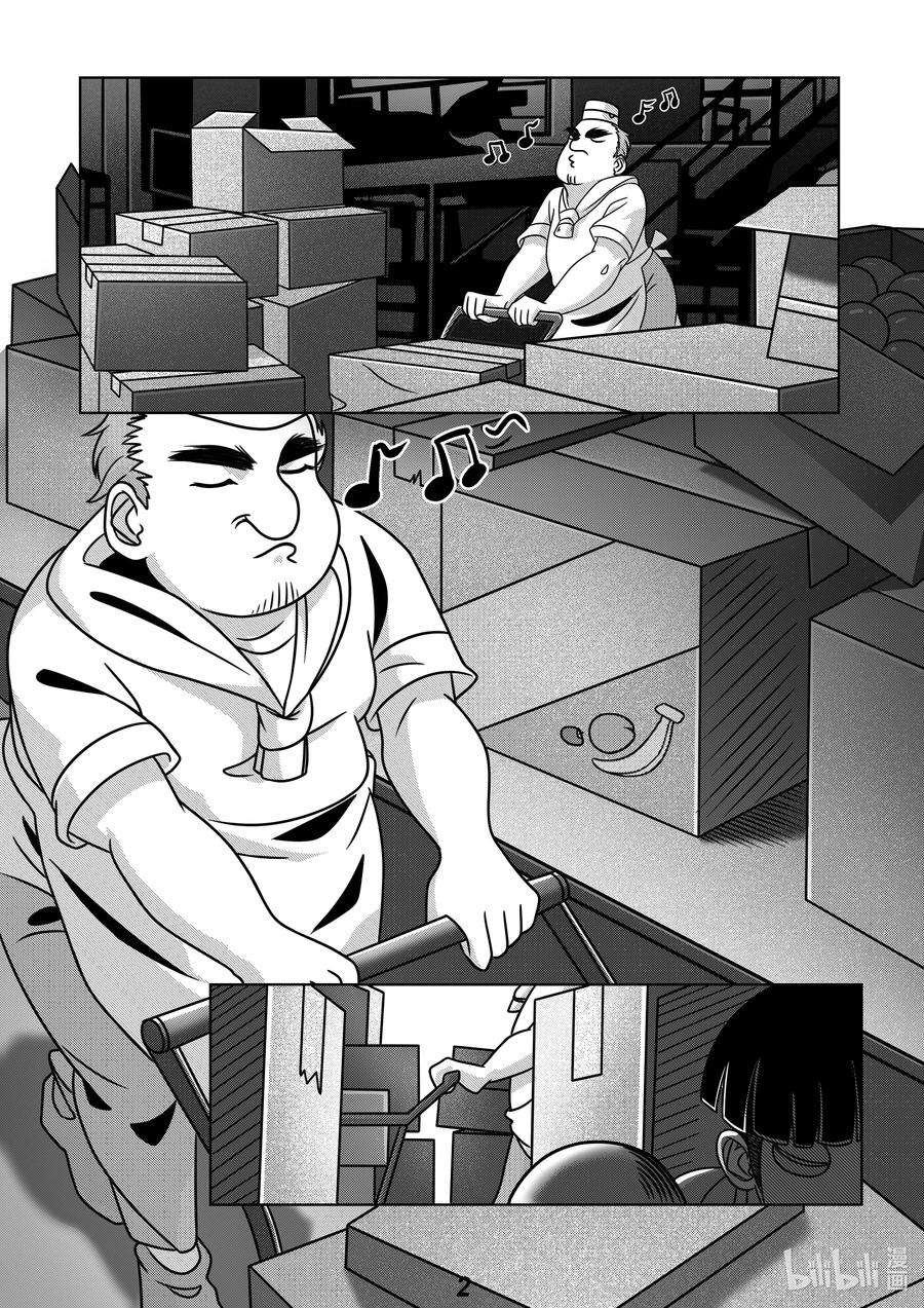 无天于上2035061 潜入