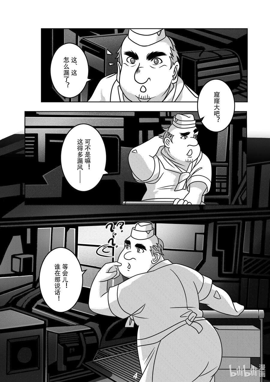 无天于上2035061 潜入