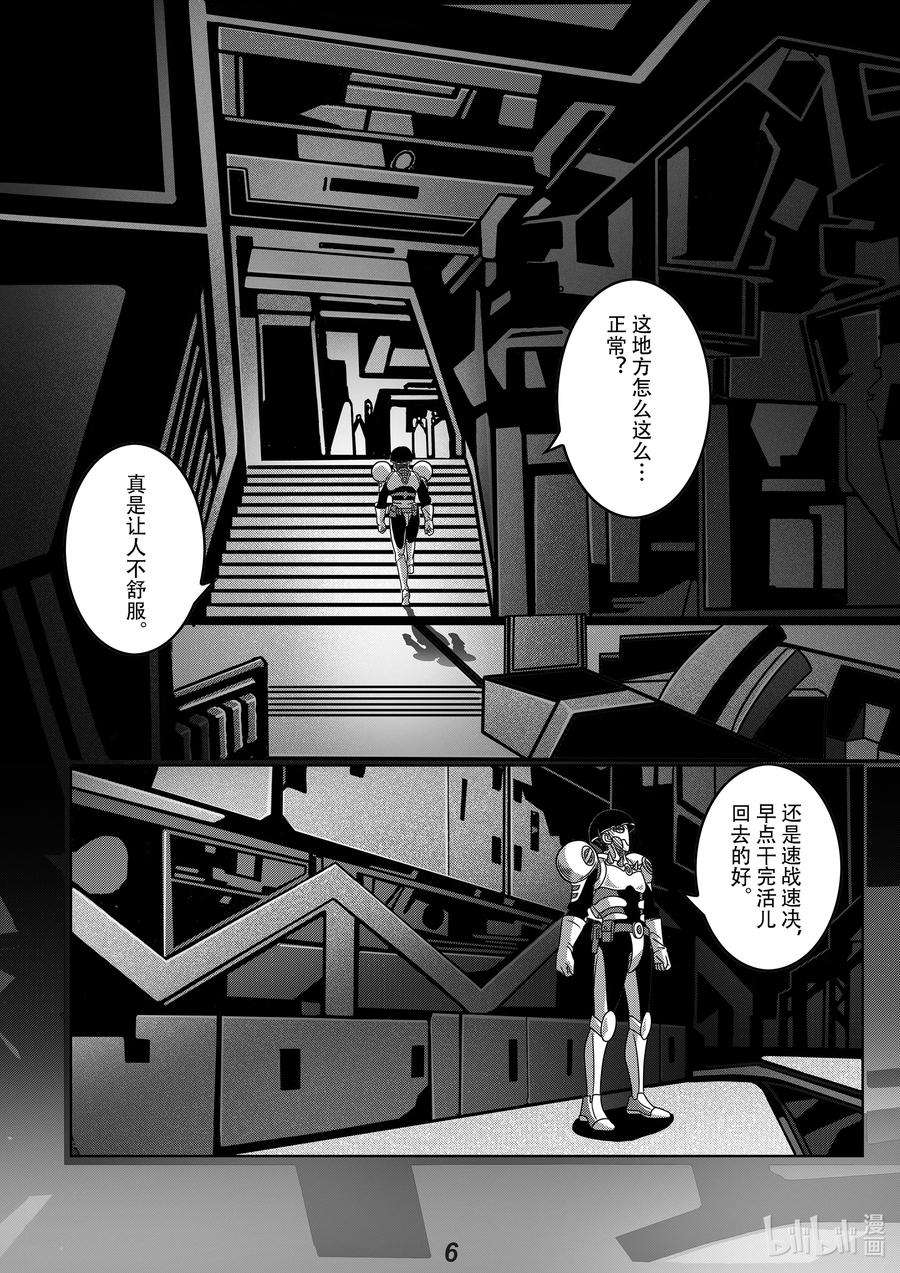 无天于上2035061 潜入
