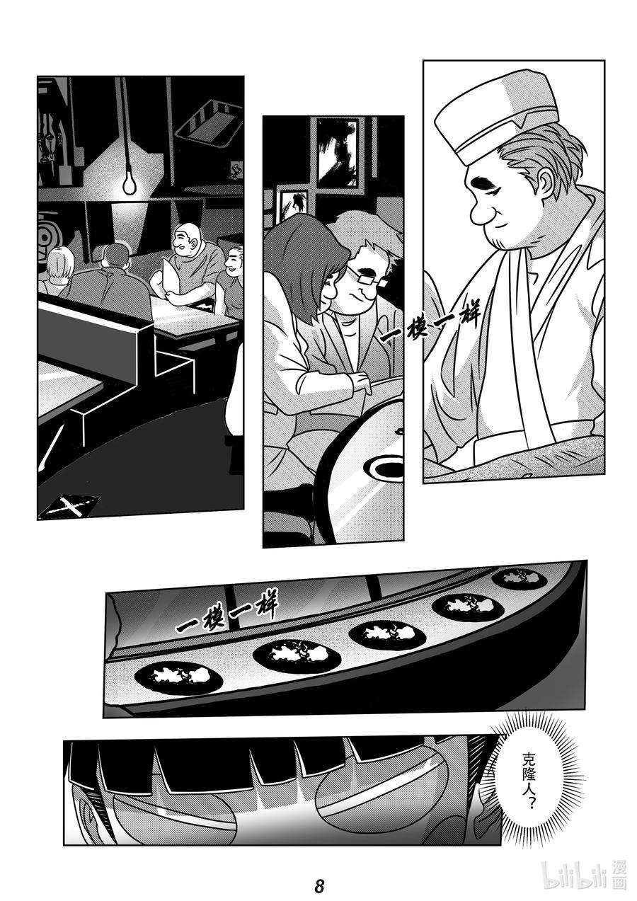 无天于上2035061 潜入
