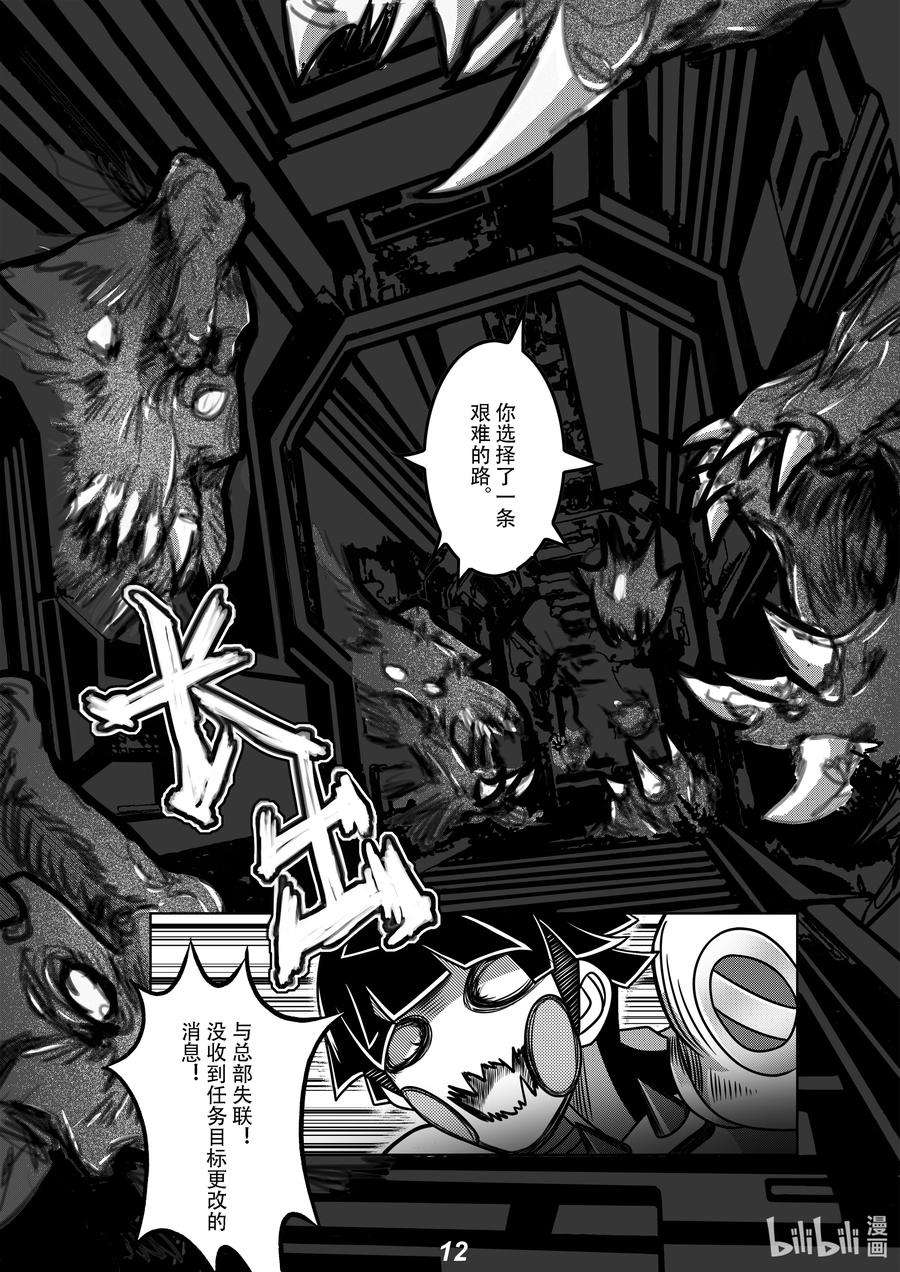 无天于上2035062 弑君
