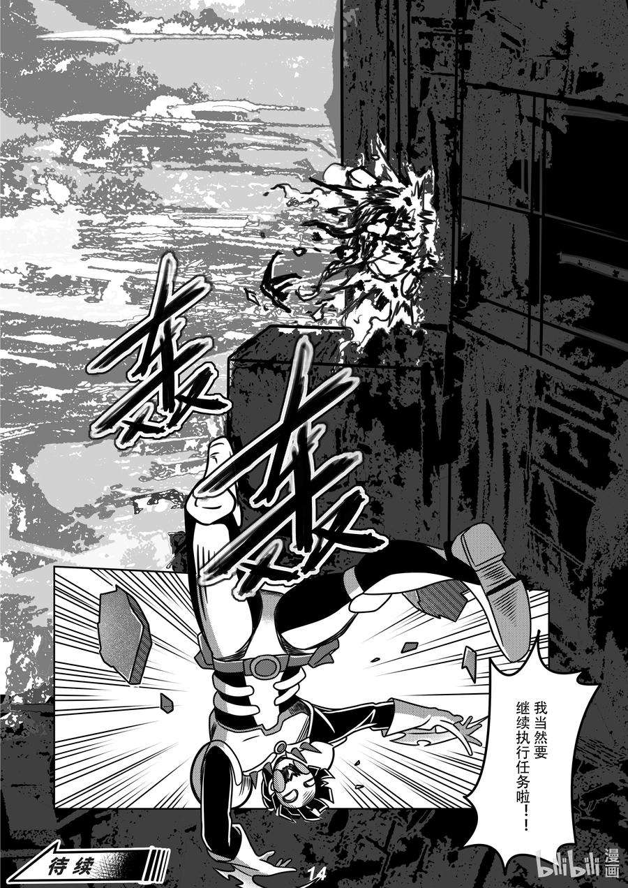 无天于上2035062 弑君