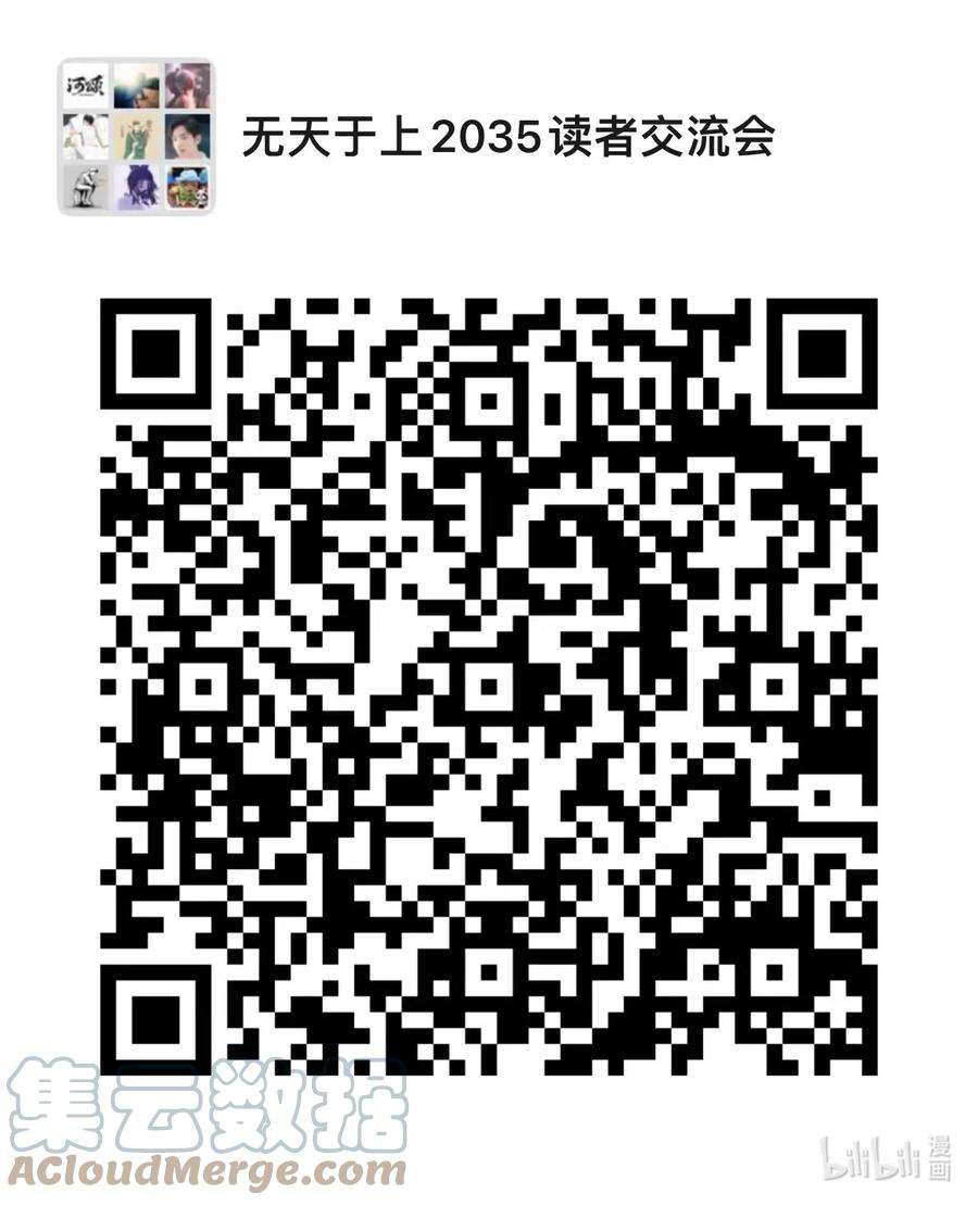 无天于上2035062 弑君
