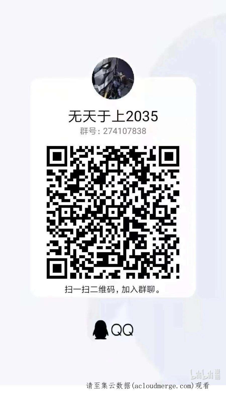 无天于上2035062 弑君