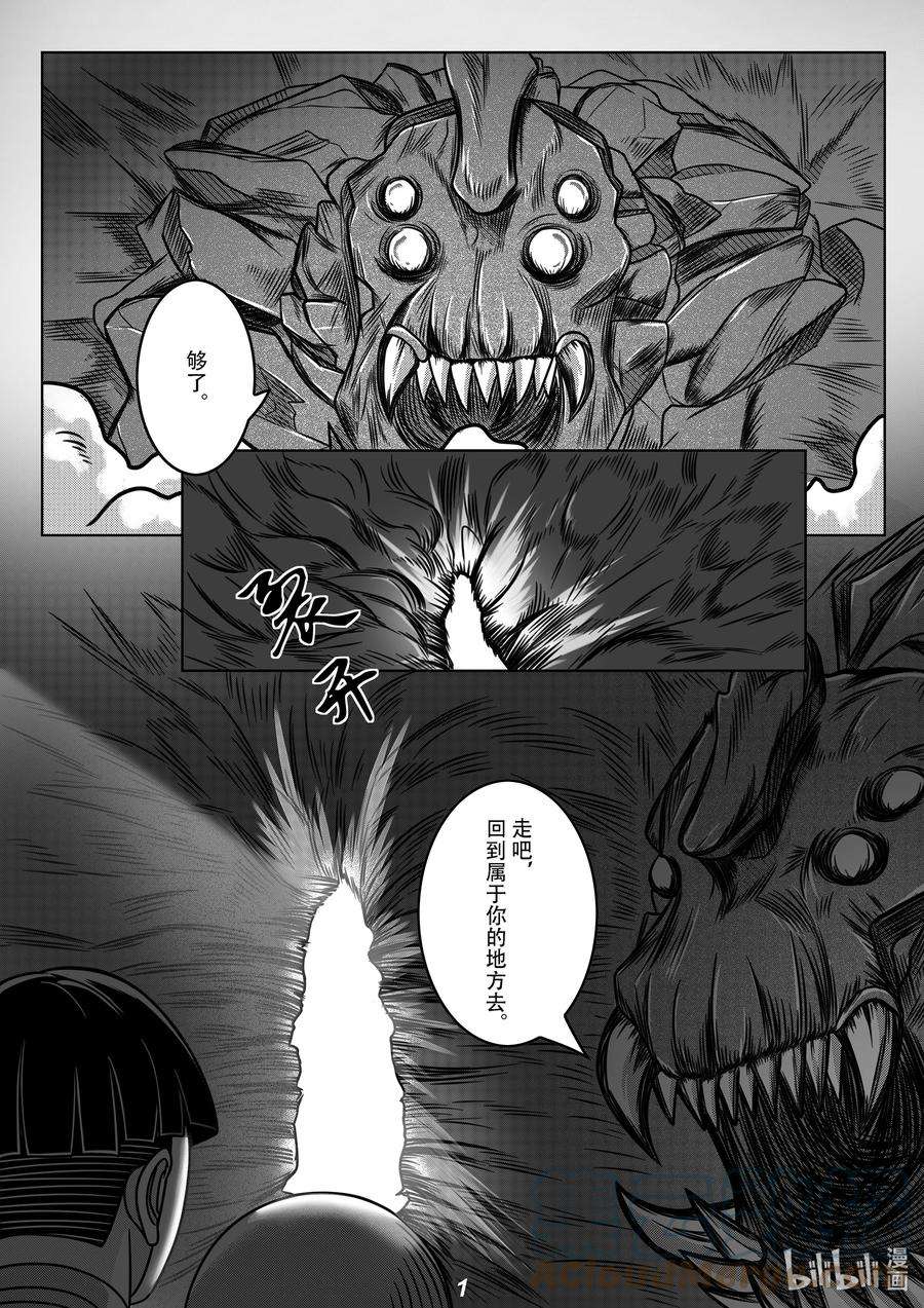 无天于上2035062 弑君