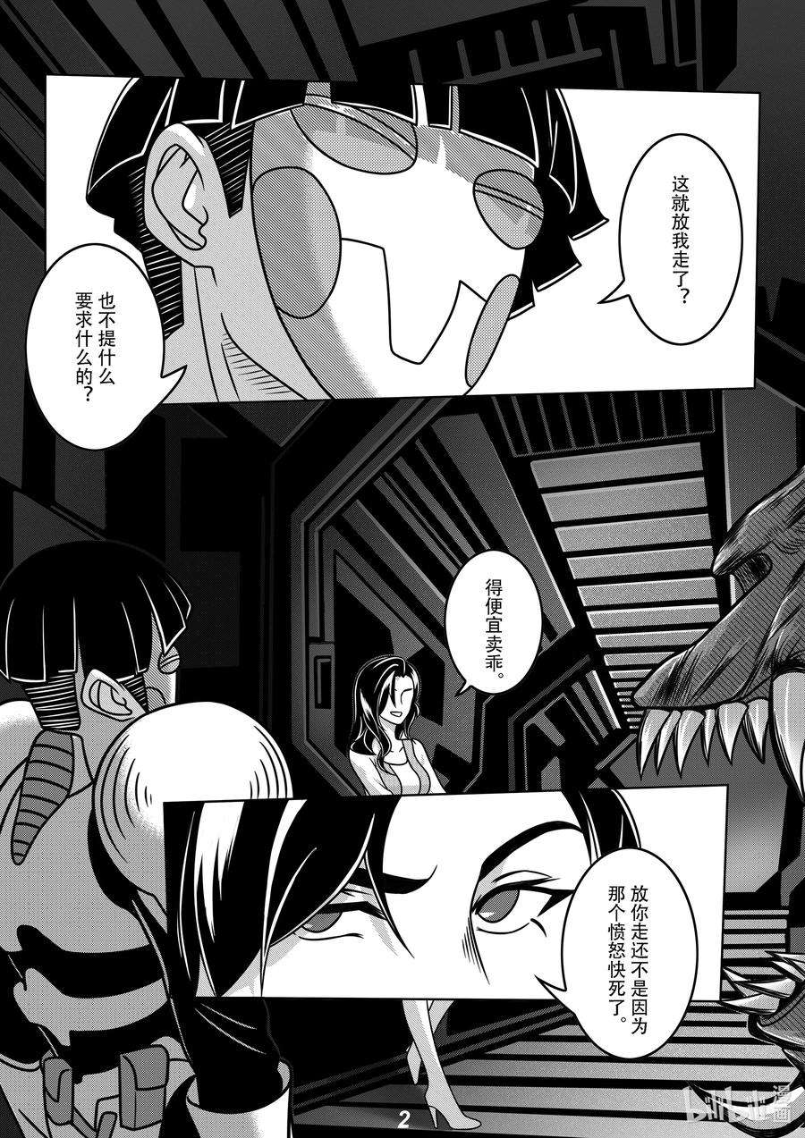 无天于上2035062 弑君
