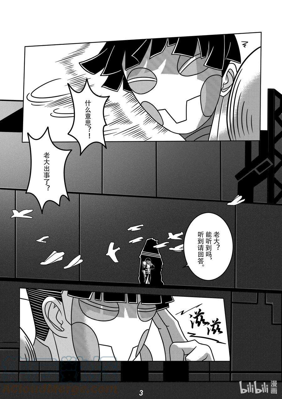 无天于上2035062 弑君