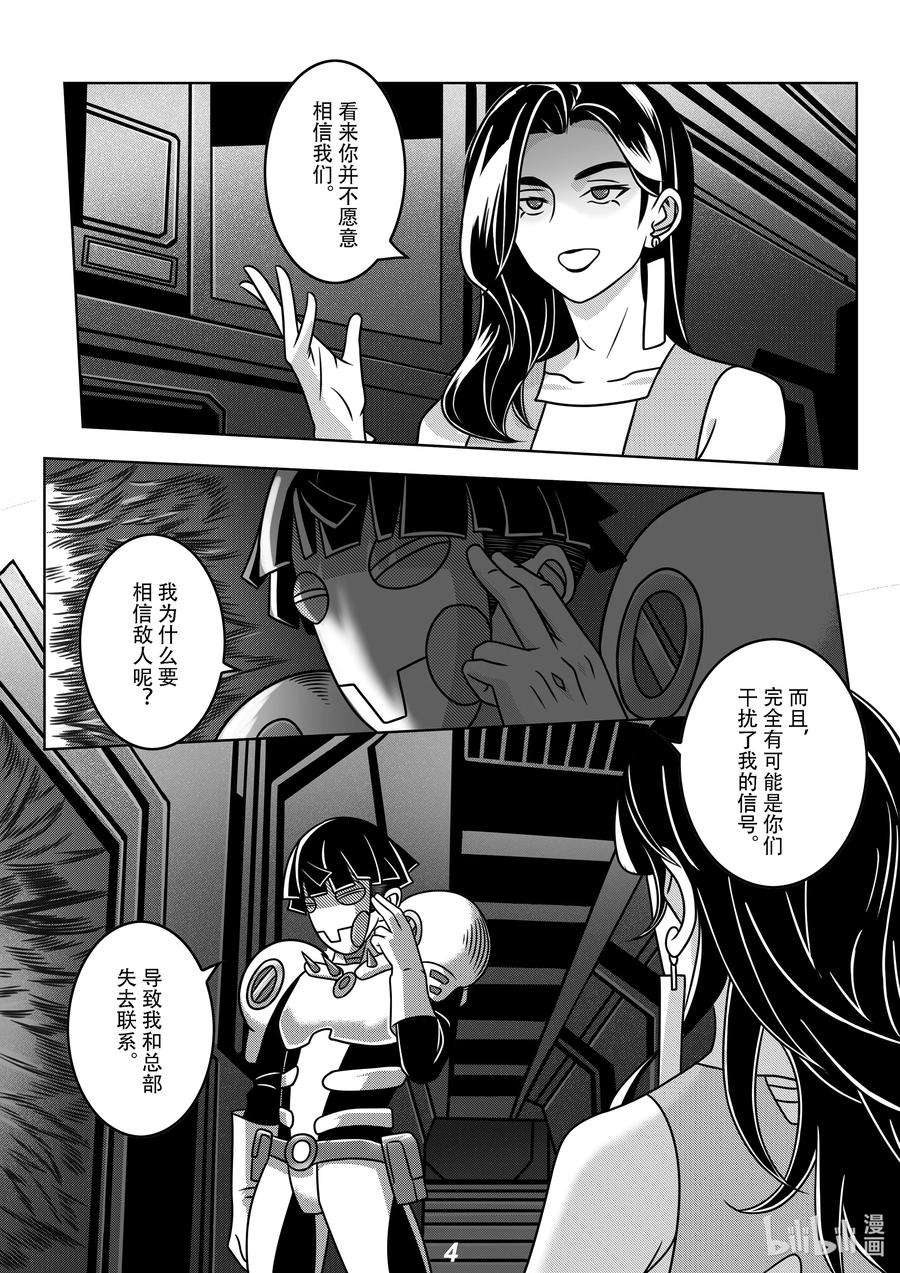 无天于上2035062 弑君