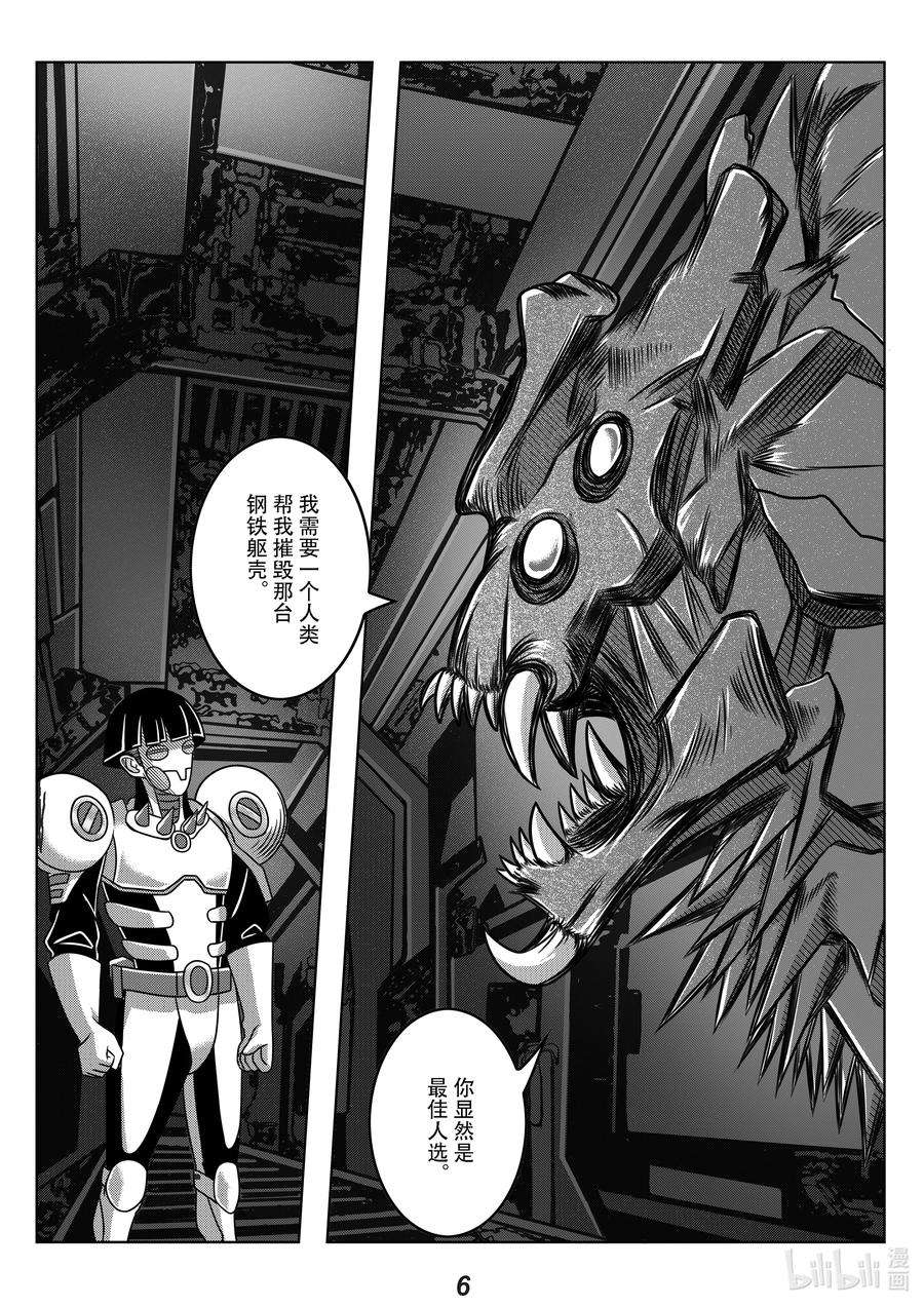 无天于上2035062 弑君