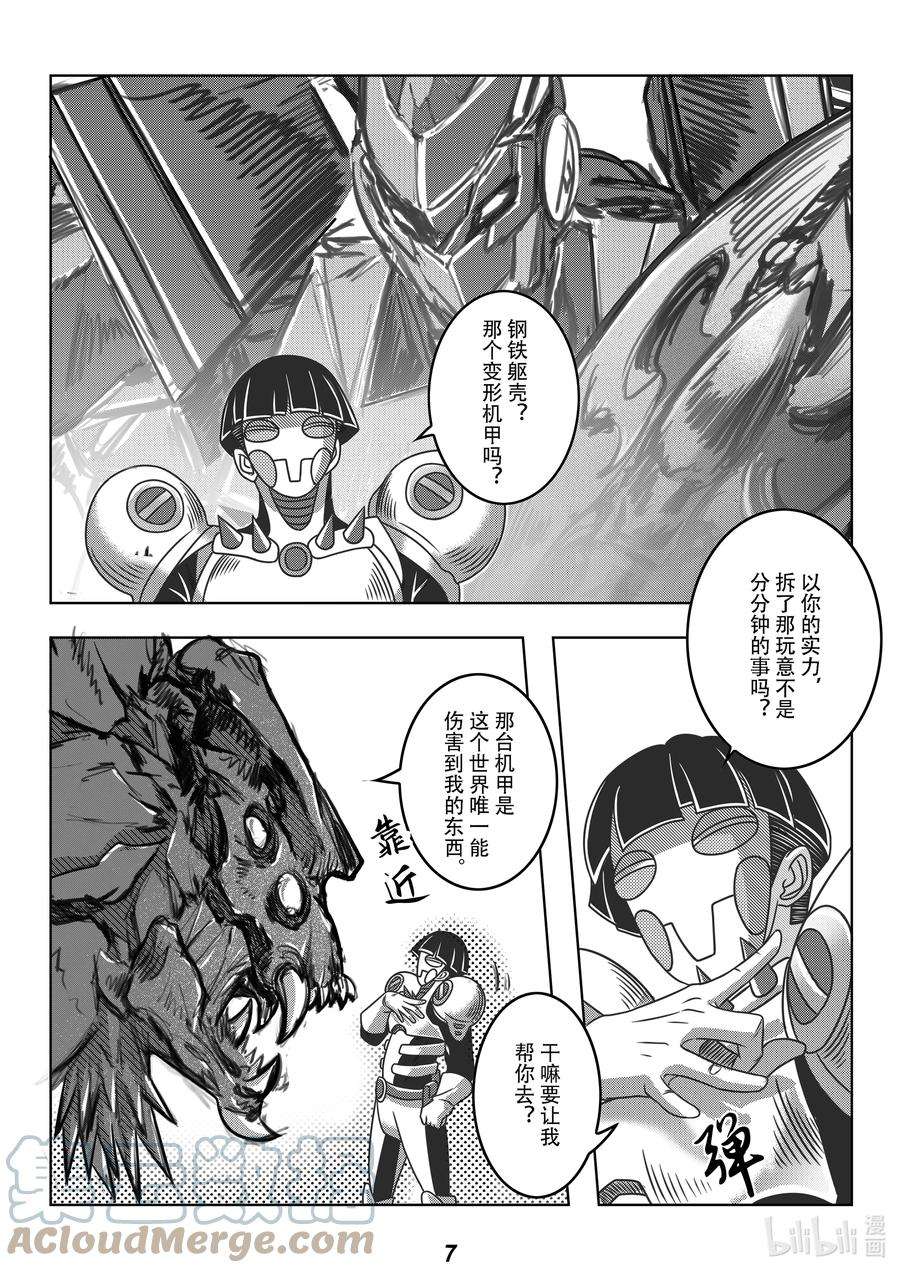无天于上2035062 弑君