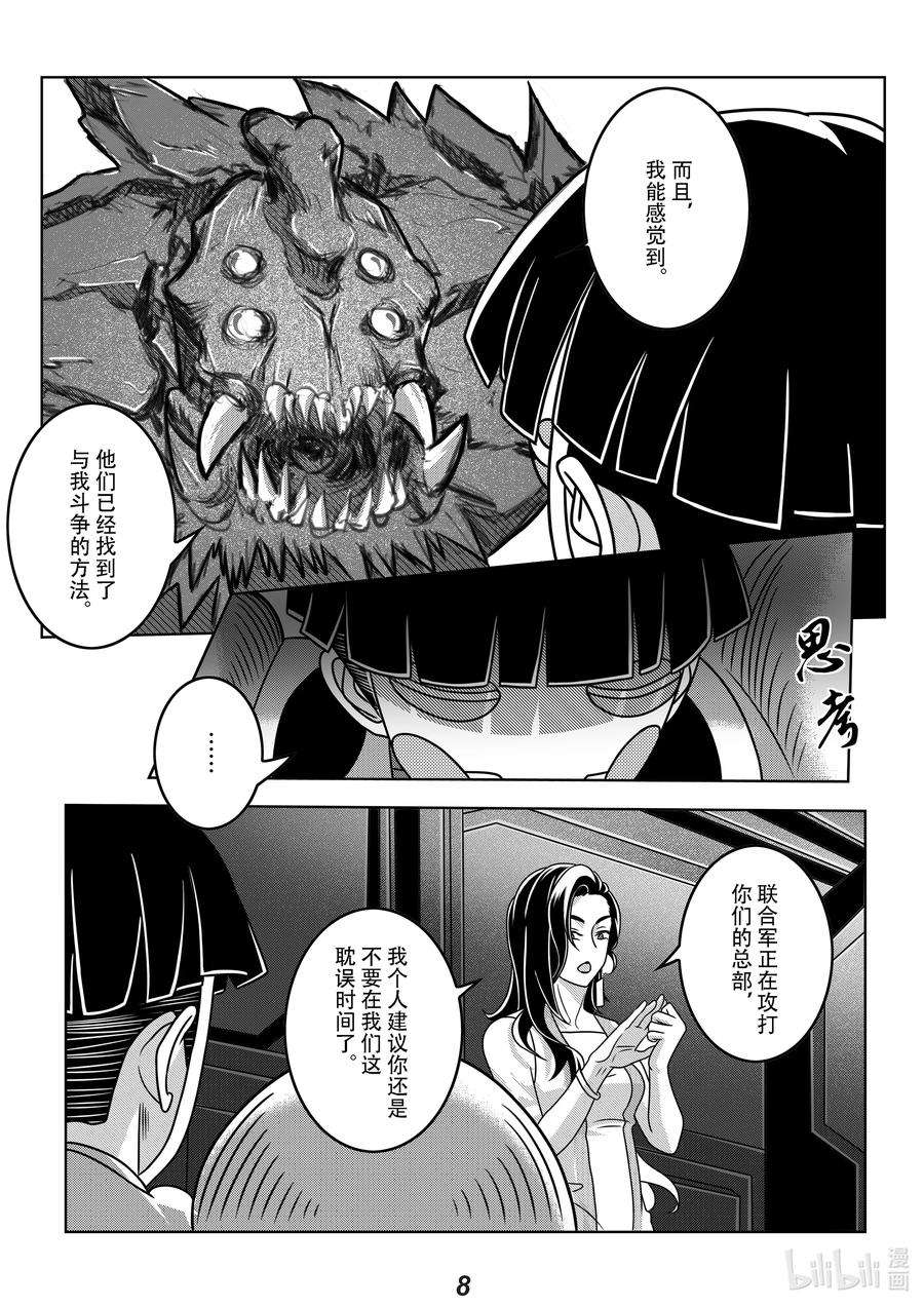 无天于上2035062 弑君