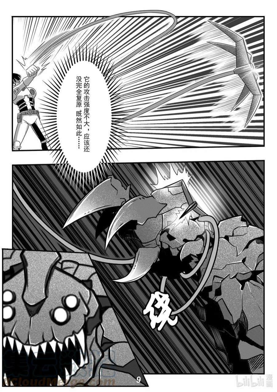无天于上2035063 内斗