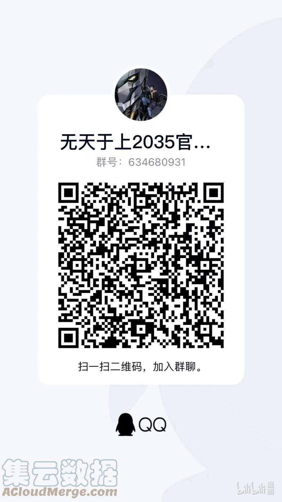 无天于上2035063 内斗