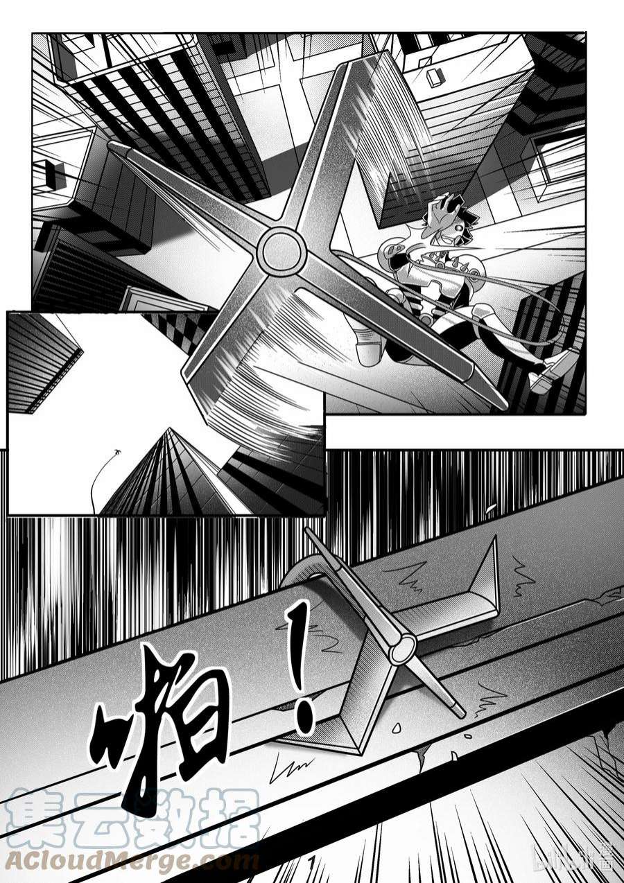 无天于上2035063 内斗