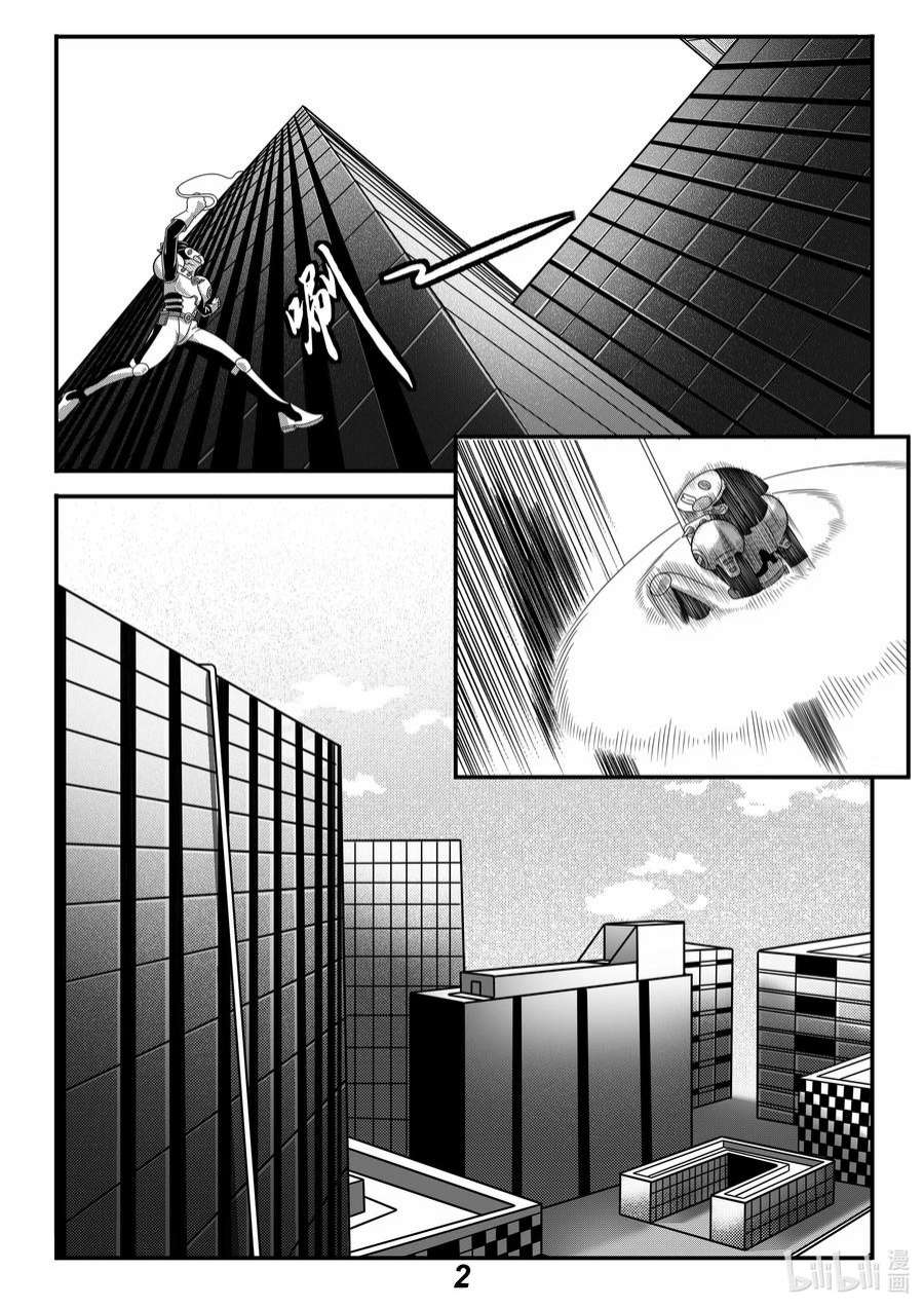 无天于上2035063 内斗