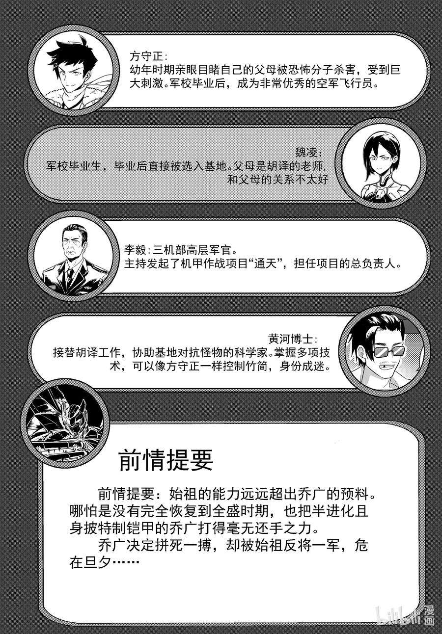 无天于上2035064 偷袭