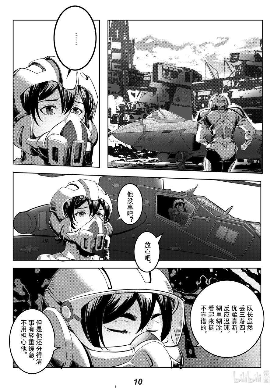 无天于上2035064 偷袭