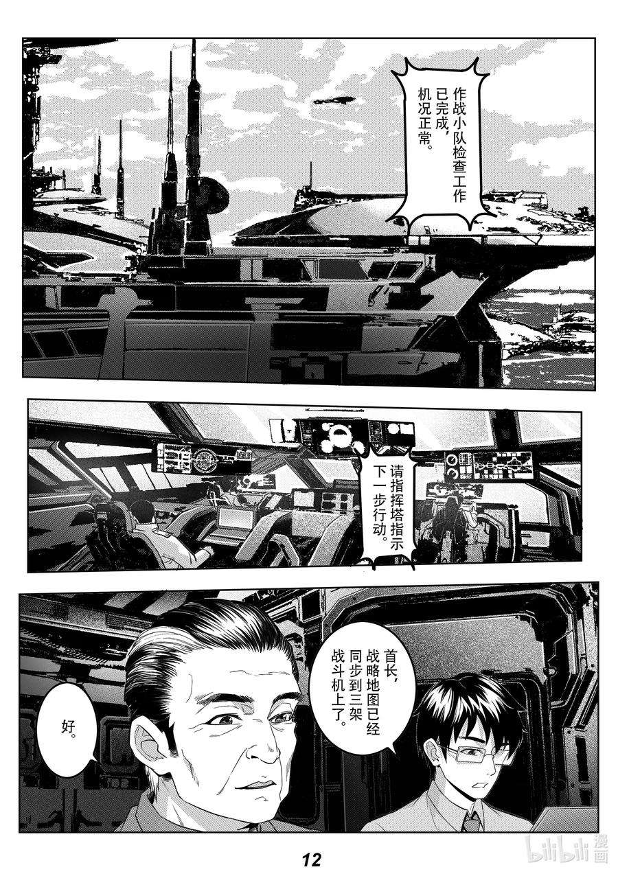 无天于上2035064 偷袭