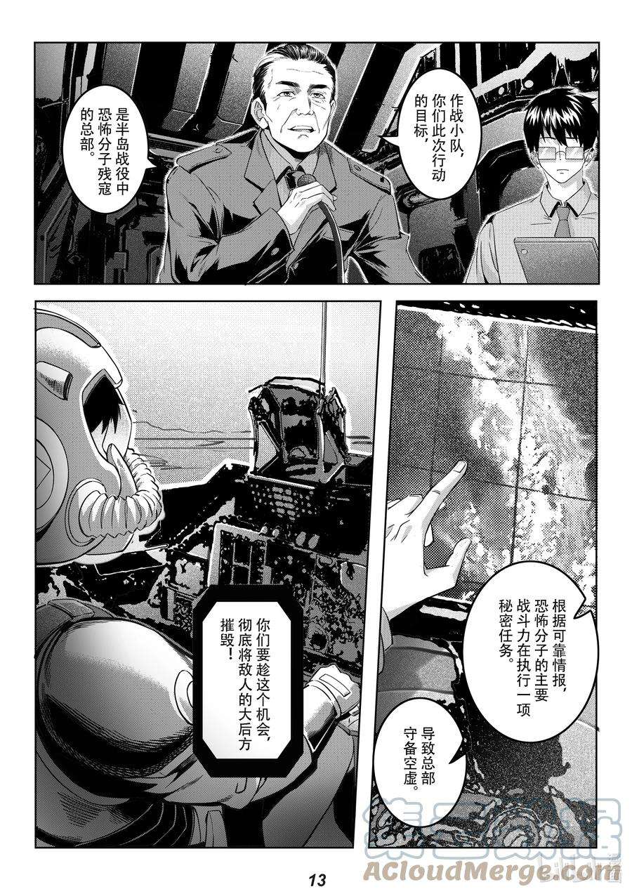 无天于上2035064 偷袭