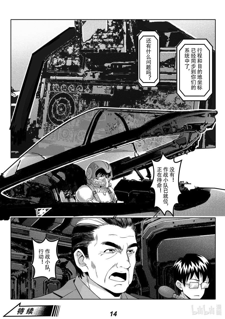 无天于上2035064 偷袭