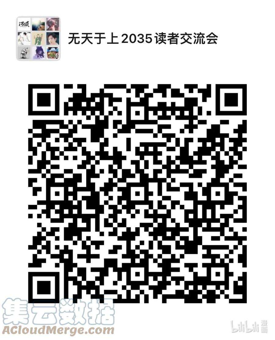 无天于上2035064 偷袭