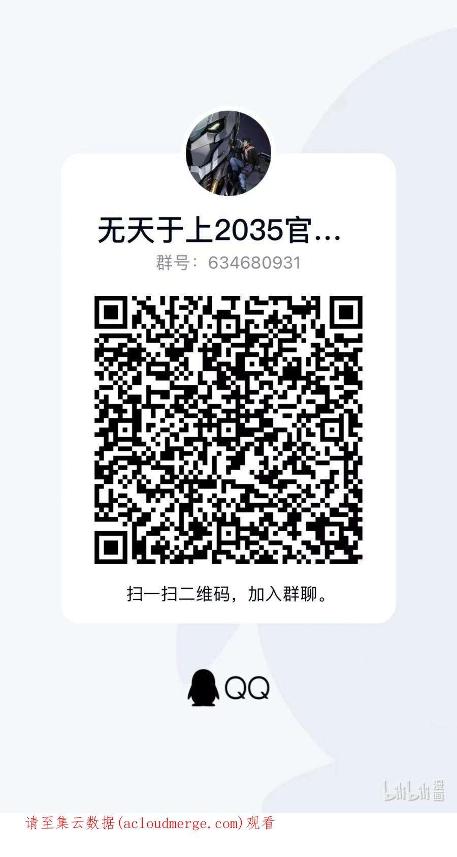 无天于上2035064 偷袭