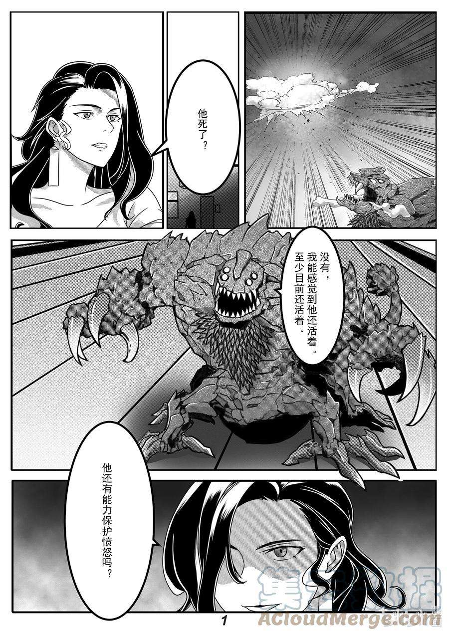 无天于上2035064 偷袭