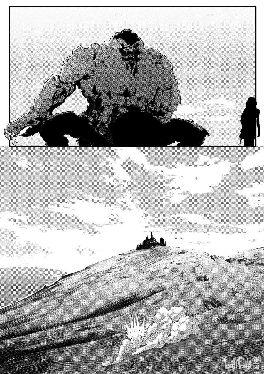 无天于上2035064 偷袭