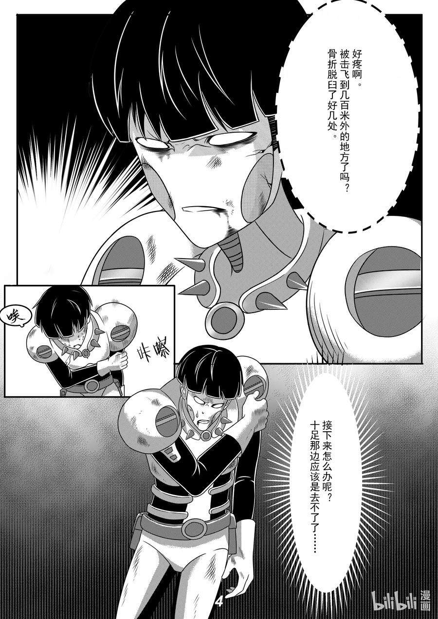 无天于上2035064 偷袭