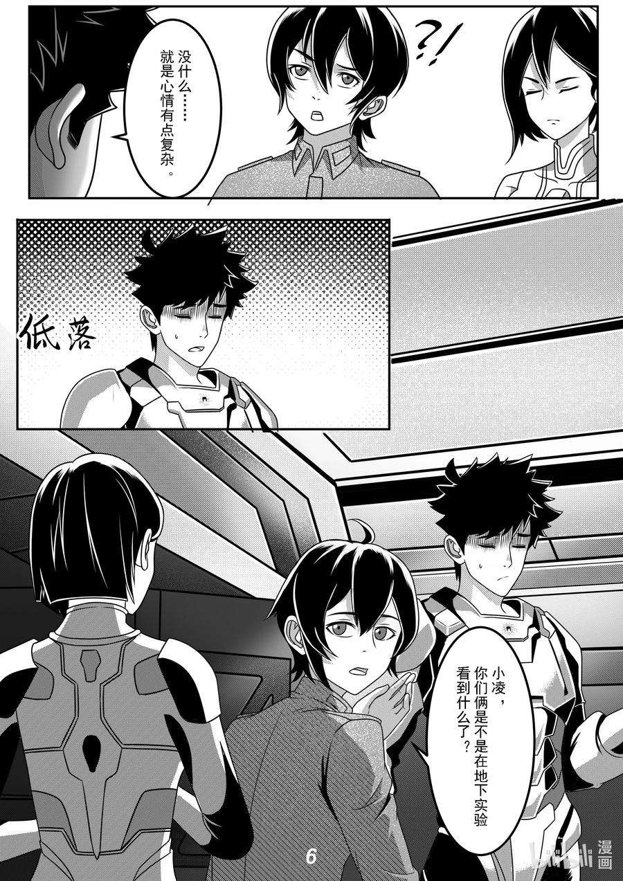 无天于上2035064 偷袭