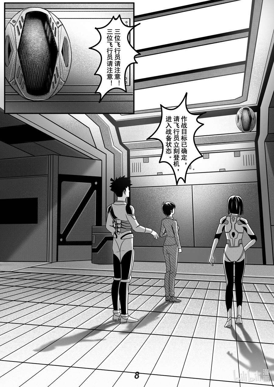 无天于上2035064 偷袭